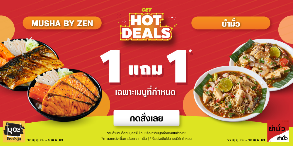 GET HOT DEALS_Musha & Yummua_Food Banner